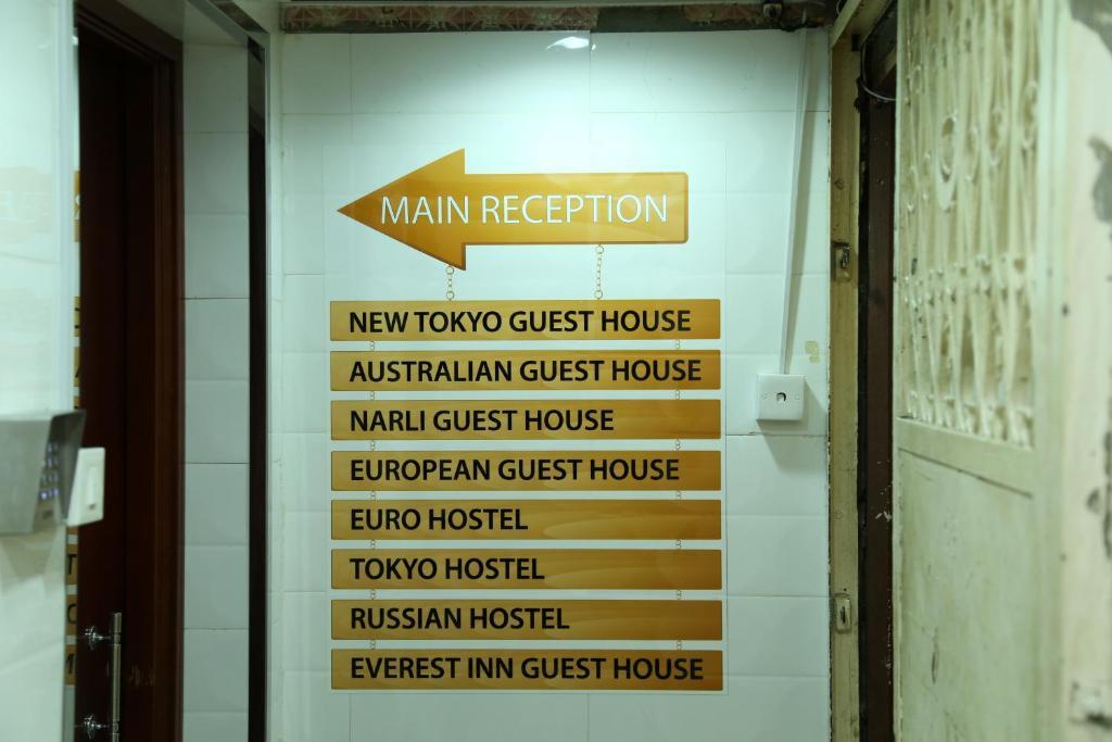 Narli Guest House Kowloon  Eksteriør billede